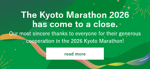 「SUPER MARIO BROS.40TH 京都マラソン2026」は、終了しました。