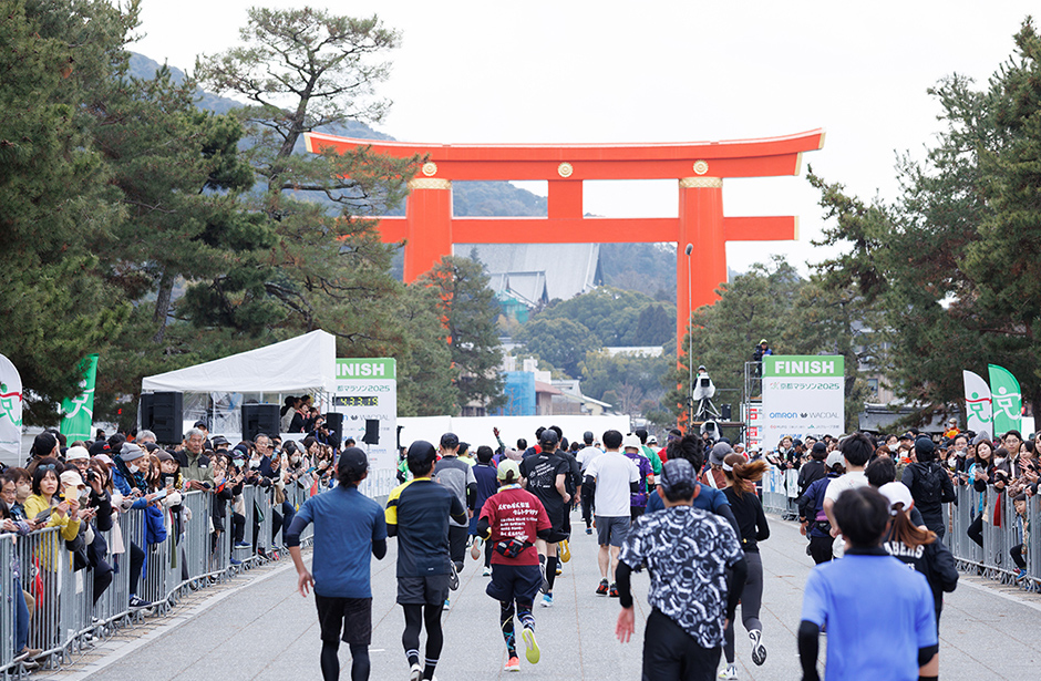 Finish (Heian-jingu Shrine)