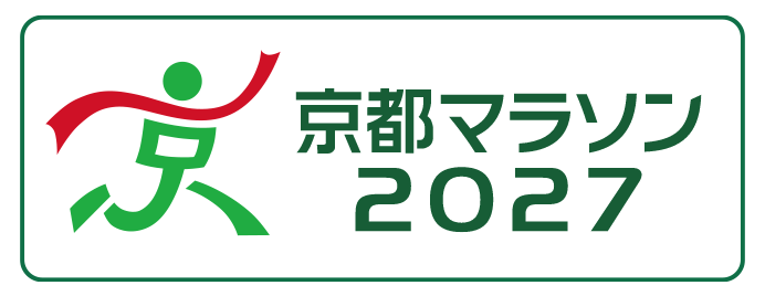 京都マラソン2027 ロゴマーク