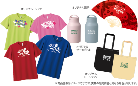 オフィシャルショップ